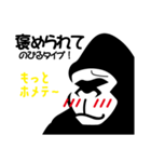 テニゴリ（個別スタンプ：19）
