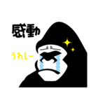 テニゴリ（個別スタンプ：24）