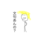 おれじゃ（個別スタンプ：1）