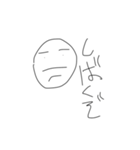 おれじゃ（個別スタンプ：2）