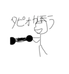 おれじゃ（個別スタンプ：3）