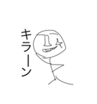 おれじゃ（個別スタンプ：6）