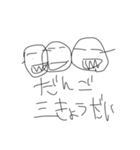 おれじゃ（個別スタンプ：7）