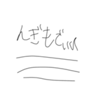 おれじゃ（個別スタンプ：11）