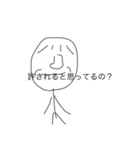 おれじゃ（個別スタンプ：12）