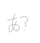 おれじゃ（個別スタンプ：14）