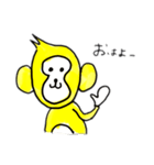 ゴールデンモンキー（個別スタンプ：2）