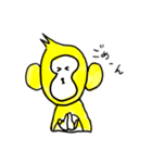 ゴールデンモンキー（個別スタンプ：4）