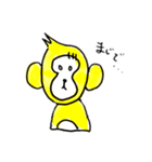 ゴールデンモンキー（個別スタンプ：7）