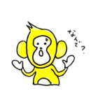ゴールデンモンキー（個別スタンプ：8）