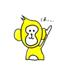 ゴールデンモンキー（個別スタンプ：12）