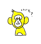 ゴールデンモンキー（個別スタンプ：13）
