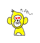 ゴールデンモンキー（個別スタンプ：16）