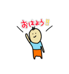 よしクンスタンプ。（個別スタンプ：1）