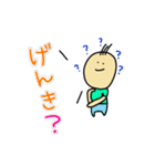 よしクンスタンプ。（個別スタンプ：2）