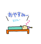 よしクンスタンプ。（個別スタンプ：4）