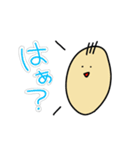 よしクンスタンプ。（個別スタンプ：8）