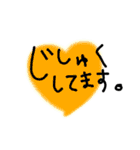 毎日使える♡友達、彼氏、旦那さんへ♫ver.2（個別スタンプ：4）
