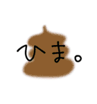 毎日使える♡友達、彼氏、旦那さんへ♫ver.2（個別スタンプ：15）