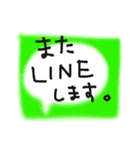 毎日使える♡友達、彼氏、旦那さんへ♫ver.2（個別スタンプ：20）