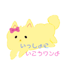 ポメラニアンハナ（個別スタンプ：1）
