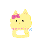 ポメラニアンハナ（個別スタンプ：2）