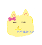 ポメラニアンハナ（個別スタンプ：5）