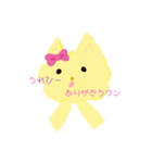 ポメラニアンハナ（個別スタンプ：7）