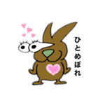 うさぎのそれ（個別スタンプ：1）