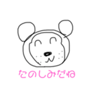 シュールなアニメ（個別スタンプ：7）