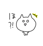 さかなとにゃんこ（個別スタンプ：7）