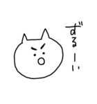 さかなとにゃんこ（個別スタンプ：14）