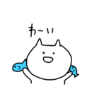 さかなとにゃんこ（個別スタンプ：15）