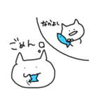 さかなとにゃんこ（個別スタンプ：25）