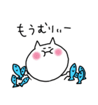 さかなとにゃんこ（個別スタンプ：32）