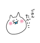 さかなとにゃんこ（個別スタンプ：39）