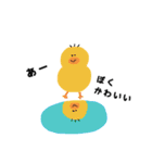 ぱお〜ん（個別スタンプ：1）