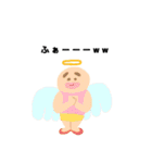 ぱお〜ん（個別スタンプ：4）
