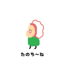 ぱお〜ん（個別スタンプ：5）