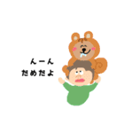 ぱお〜ん（個別スタンプ：7）