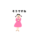 ぱお〜ん（個別スタンプ：11）