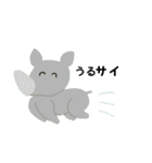 ぱお〜ん（個別スタンプ：17）
