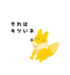 ぱお〜ん（個別スタンプ：19）