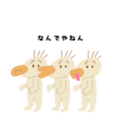 ぱお〜ん（個別スタンプ：21）