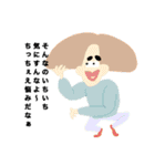 ぱお〜ん（個別スタンプ：40）