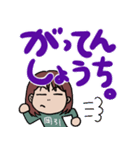 でか文字 やさぐれ女子 2（個別スタンプ：2）