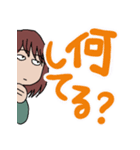 でか文字 やさぐれ女子 2（個別スタンプ：3）