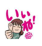 でか文字 やさぐれ女子 2（個別スタンプ：4）
