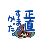 でか文字 やさぐれ女子 2（個別スタンプ：5）