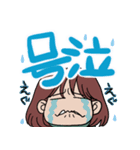でか文字 やさぐれ女子 2（個別スタンプ：7）